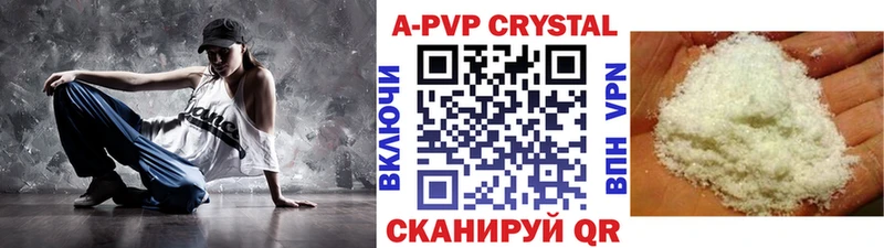 Alpha PVP СК КРИС  Нефтекамск 