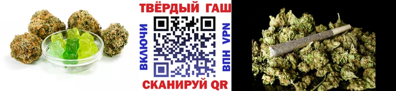 Еда ТГК марихуана  Нефтекамск 