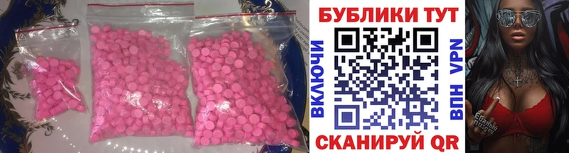 Ecstasy диски  Нефтекамск 