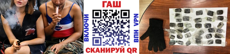 ГАШИШ хэш  Нефтекамск 