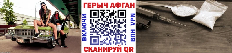 MEGA сайт  Нефтекамск  ГЕРОИН афганец  сколько стоит 
