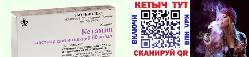 КЕТАМИН VHQ  shop телеграм  Нефтекамск 
