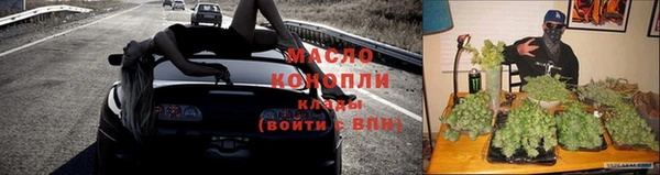 синтетический гашиш Абинск