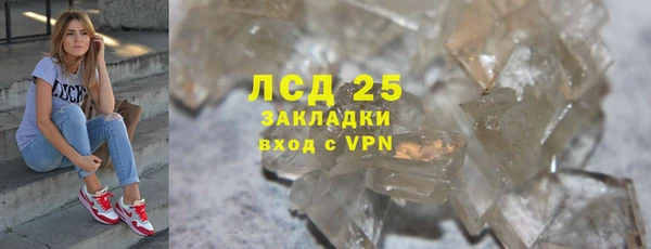 тгк Алексин