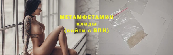 бутик Абдулино