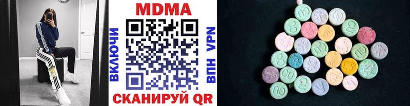 МДМА VHQ  Нефтекамск 
