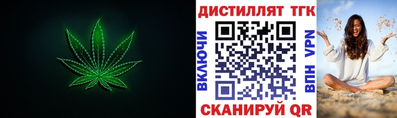 закладка  blacksprut   ТГК концентрат  Нефтекамск 