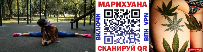 Шишки марихуана конопля  shop как зайти  Нефтекамск  hydra сайт 